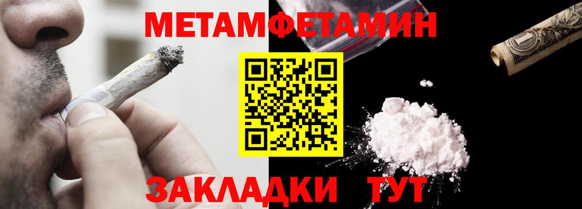 АМФ VHQ Сургут
