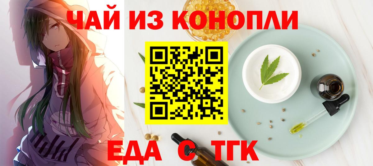 COCAIN  ГАШ  NBOMe  Вход с VPN  Сургут  Каннабис  Меф кристаллы 