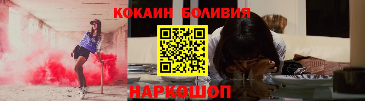 КОКАИН 98% Сургут