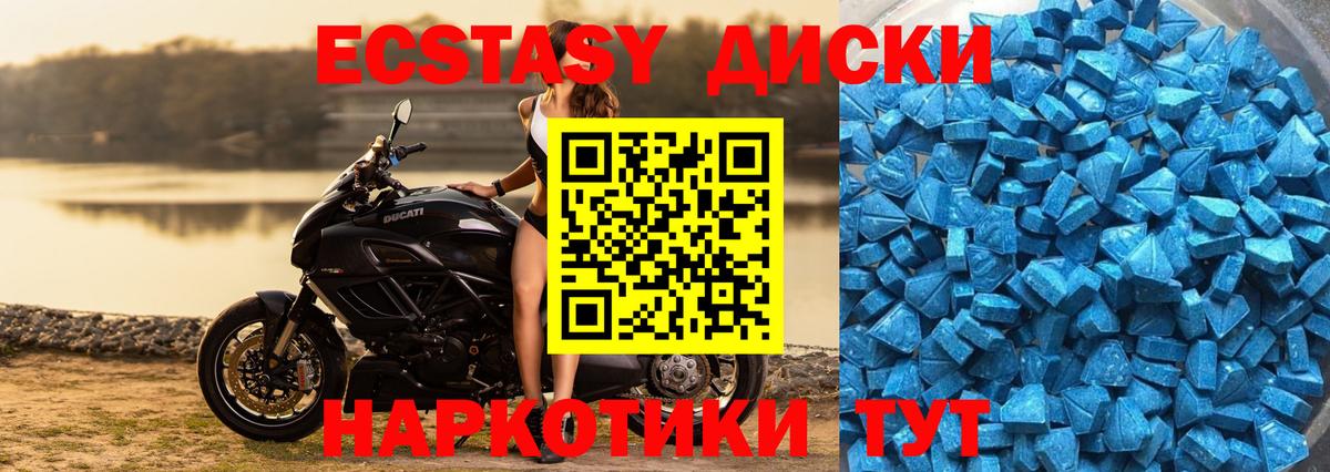 Экстази Дубай Сургут