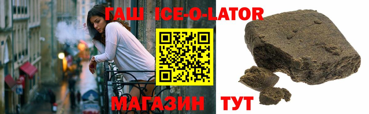 ГАШИШ  Вход с VPN  Сургут  ГАШИШ хэш  ГАШ Cannabis 