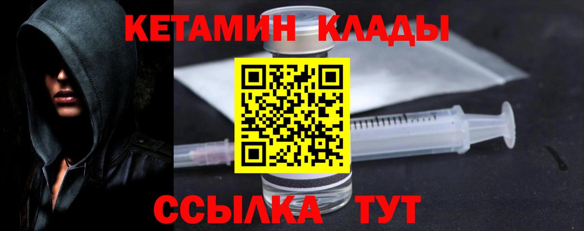 МЕТАДОН Сургут