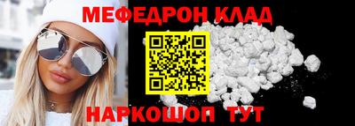 метамфетамин Первоуральск