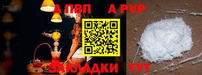 МДПВ Пыть-Ях