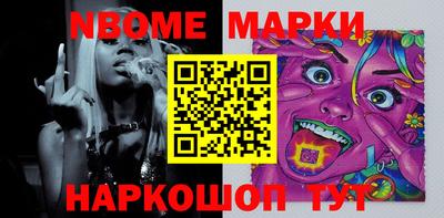 ешки Партизанск