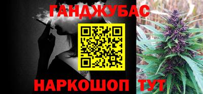 марихуана Пушкино