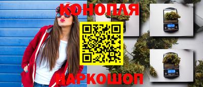 марихуана Пенза