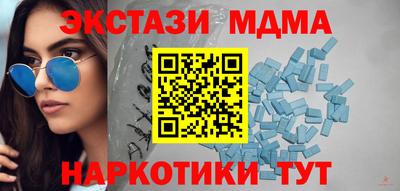 марихуана Пушкино