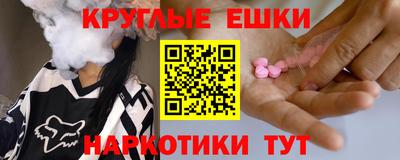 ешки Пугачёв