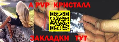 ешки Пугачёв