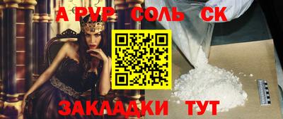 ешки Пугачёв