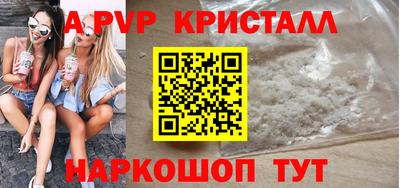 МДПВ Пыть-Ях