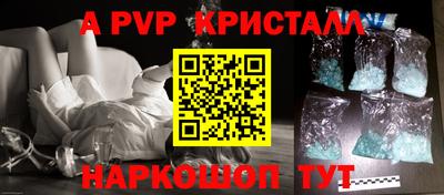 МДПВ Пыть-Ях