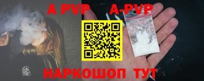 ешки Партизанск