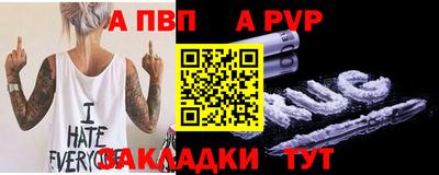 МДПВ Пыть-Ях