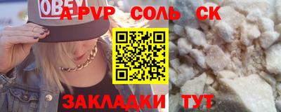 МДПВ Пыть-Ях