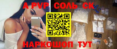 ешки Партизанск