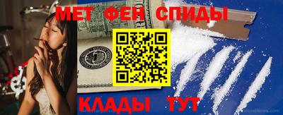 метамфетамин Первоуральск