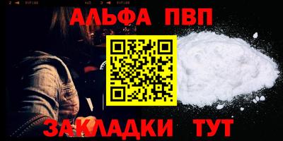 spice Котовск