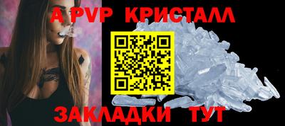 марихуана Пенза