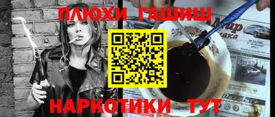 марихуана Пушкино
