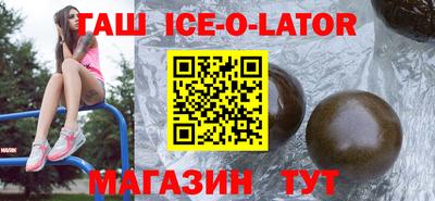 марихуана Пушкино