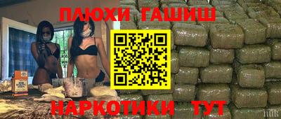 марихуана Пенза