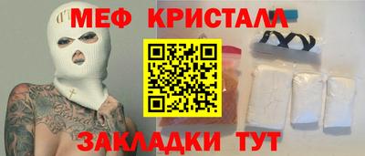 метамфетамин Первоуральск