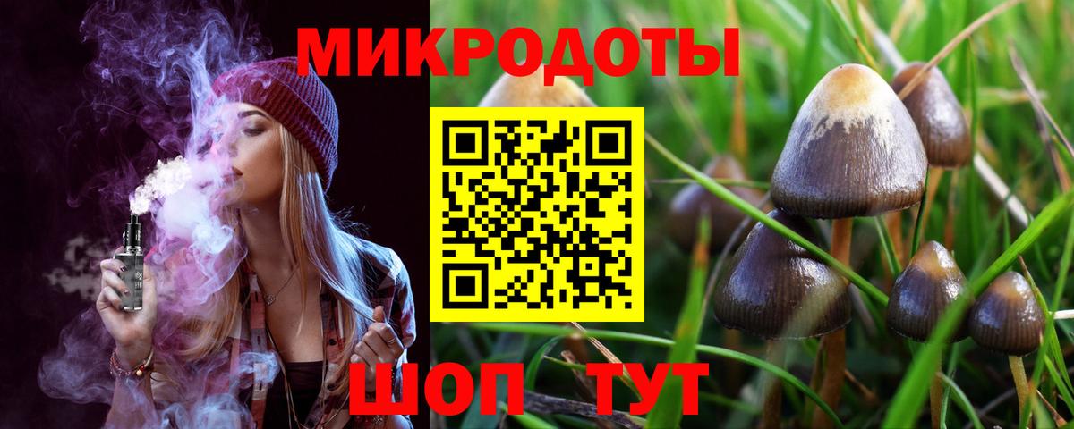Галлюциногенные грибы мухоморы  Галлюциногенные грибы ЛСД  Сургут  Вход с VPN 