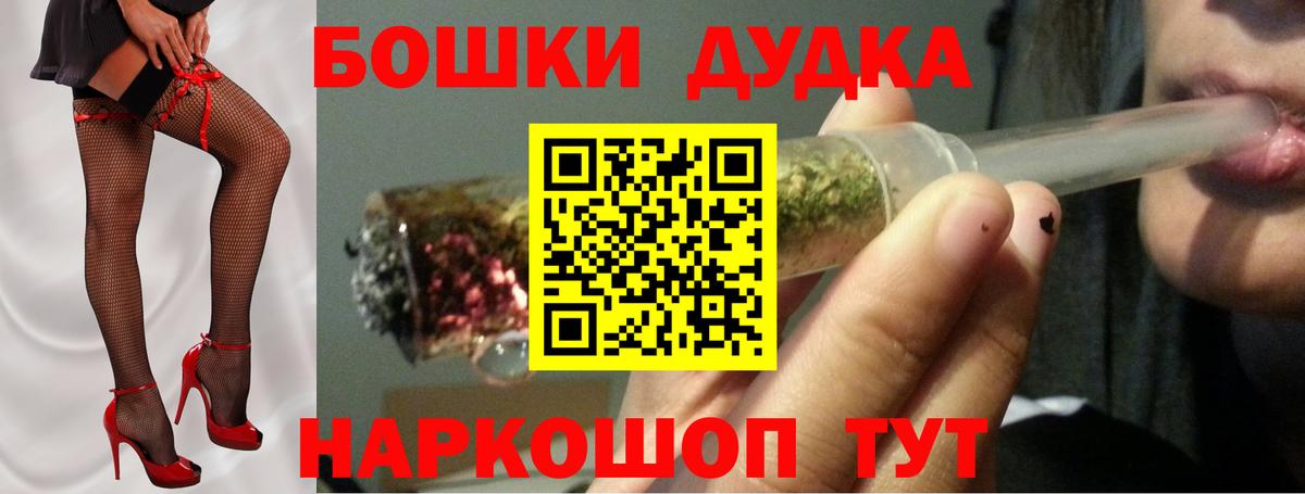 Конопля AK-47 Сургут