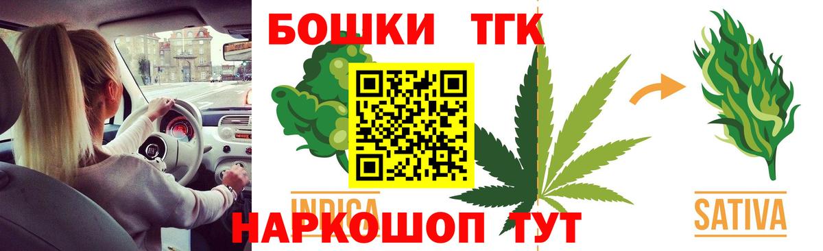 МАРИХУАНА конопля  Конопля White Widow  Сургут  Вход с VPN 